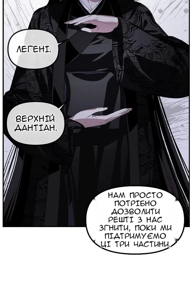 Сторінка 78