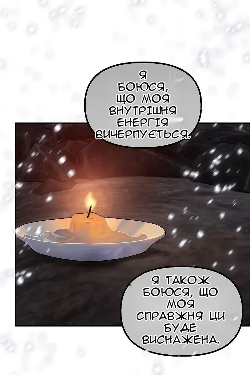 Сторінка 84