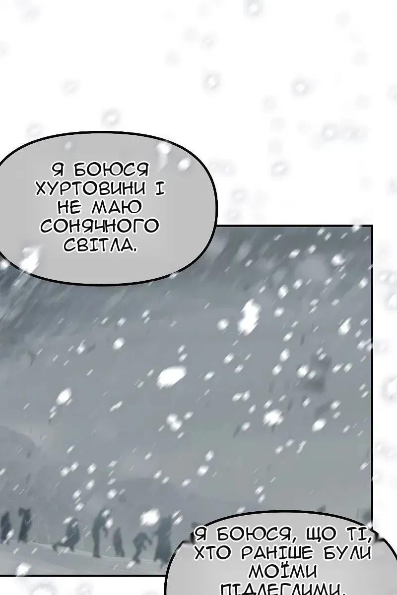 Сторінка 85