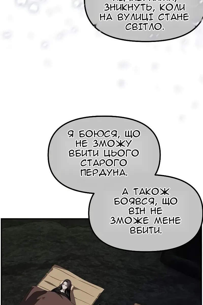 Сторінка 86