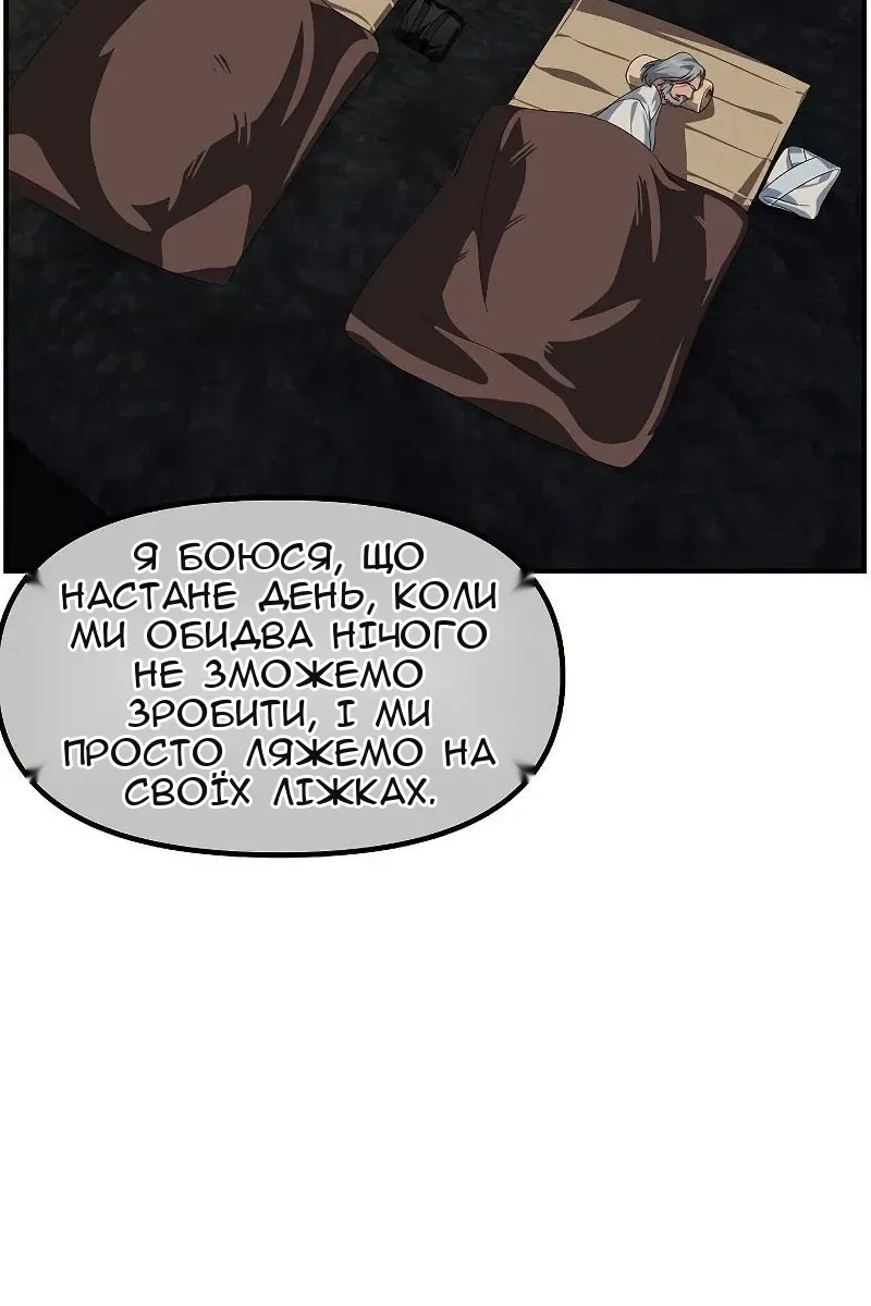 Сторінка 87