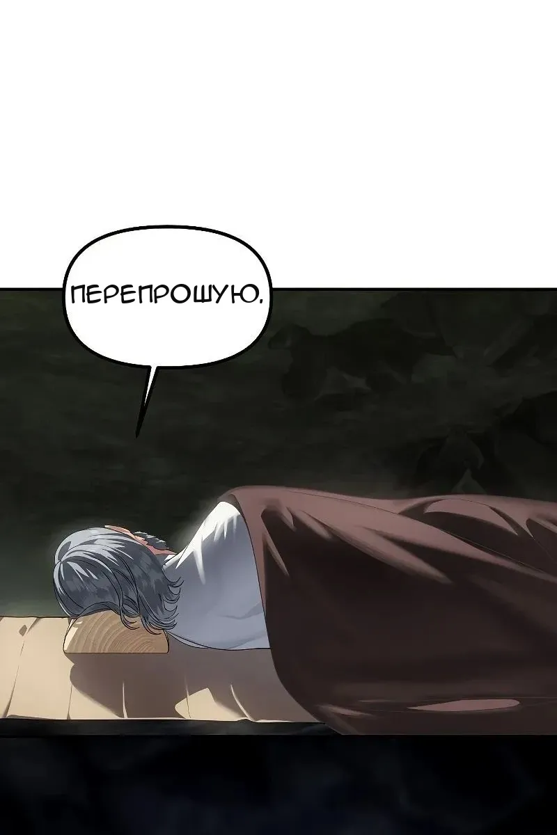 Сторінка 89