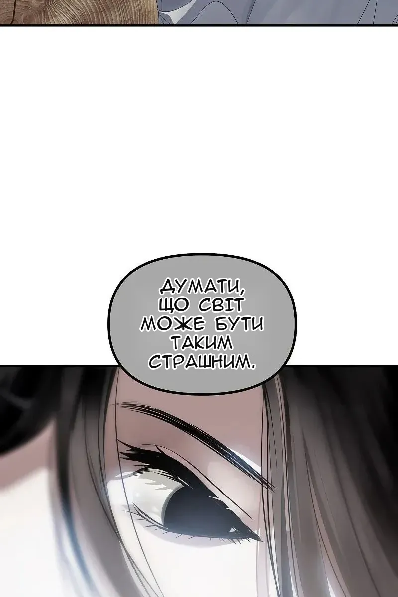 Сторінка 91