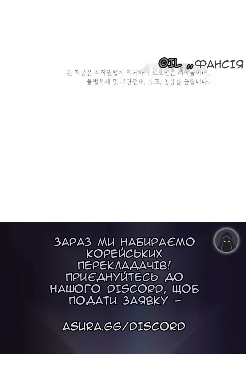 Сторінка 93