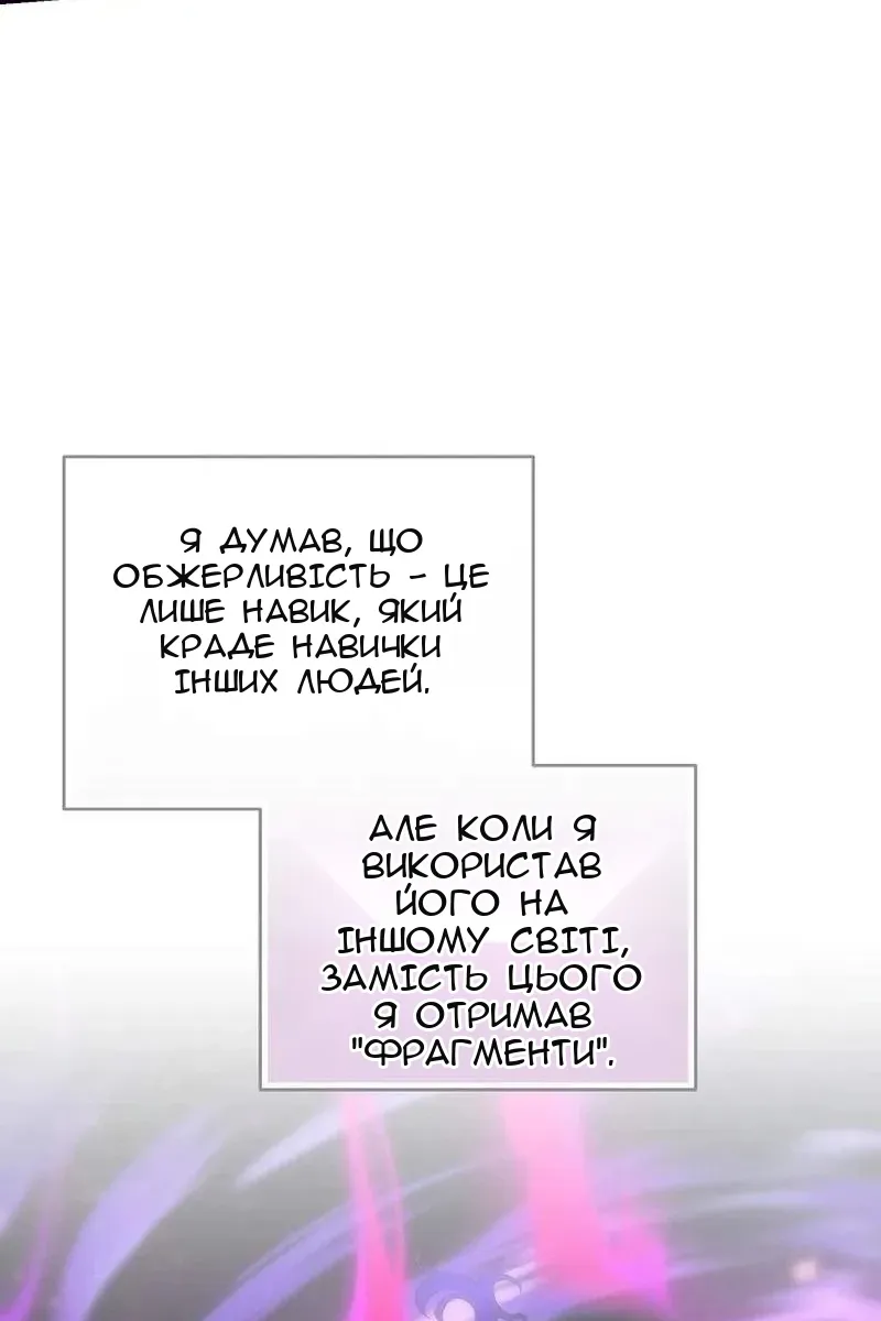 Сторінка 15