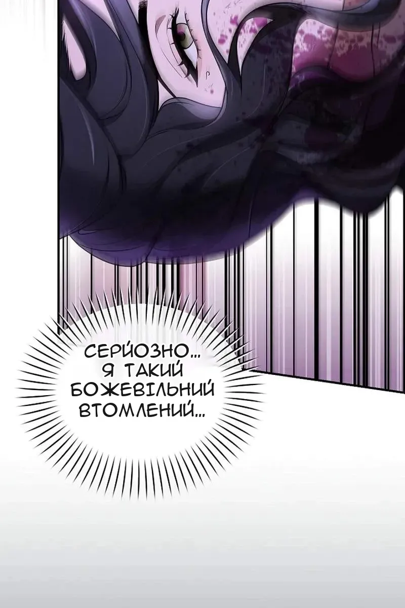 Сторінка 38
