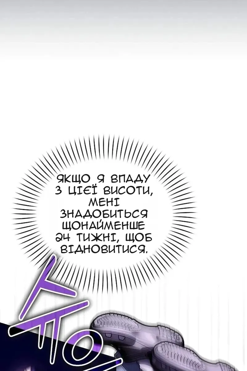 Сторінка 41