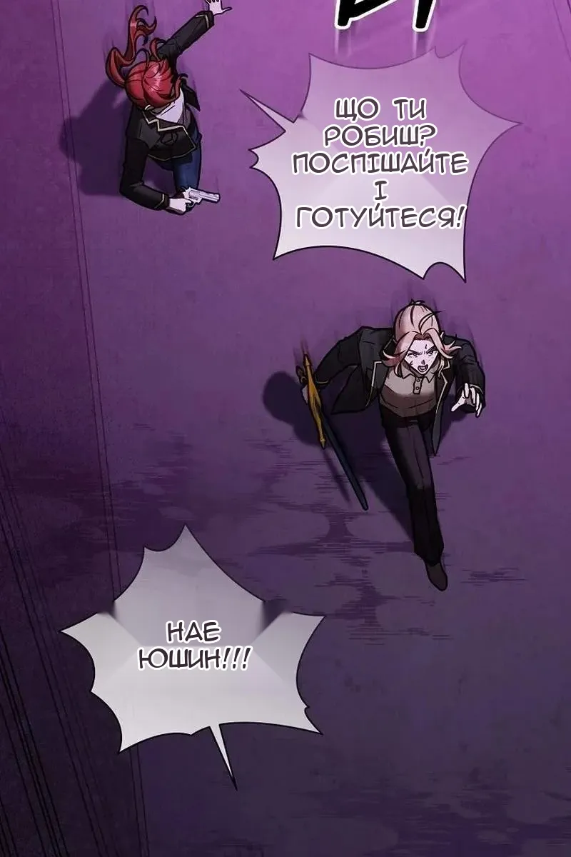 Сторінка 47