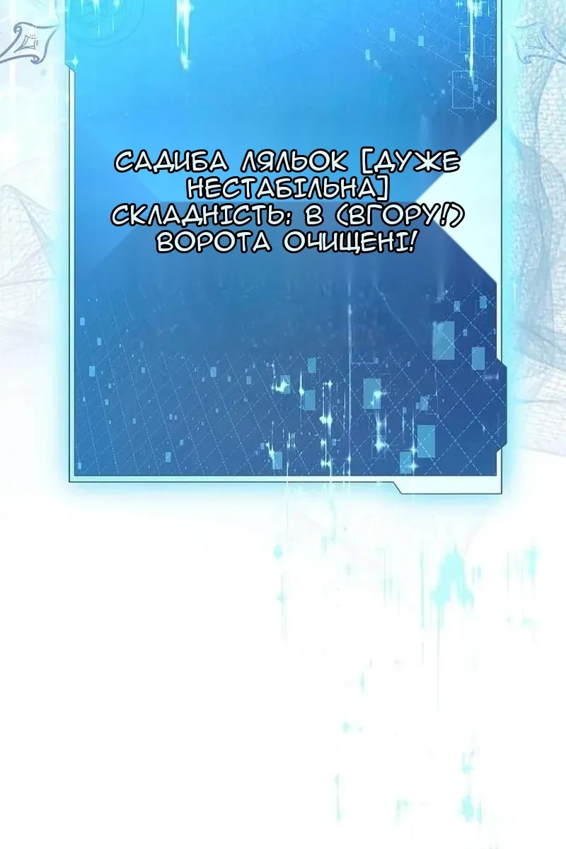 Сторінка 53