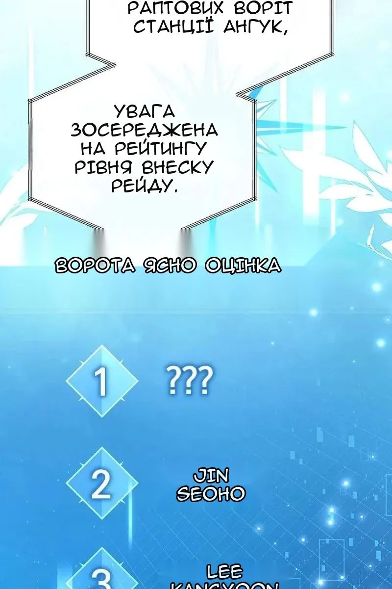 Сторінка 56