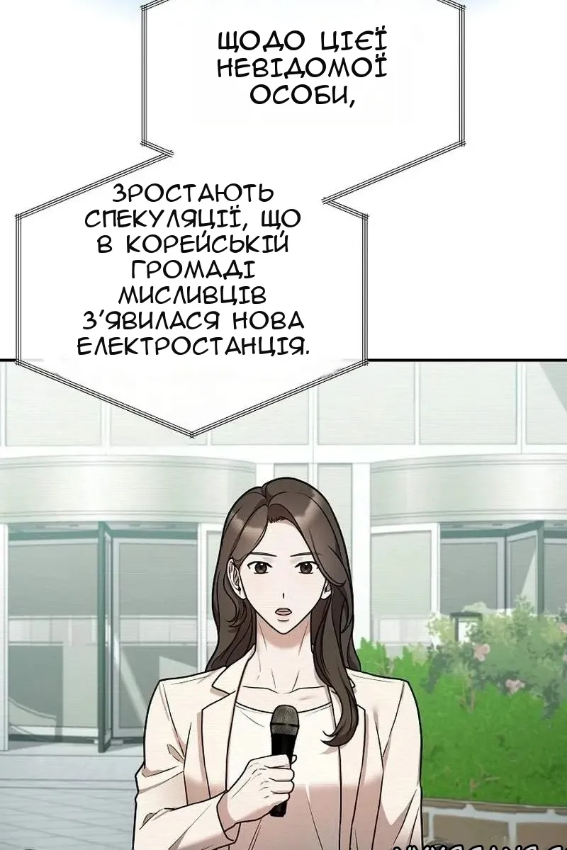 Сторінка 58