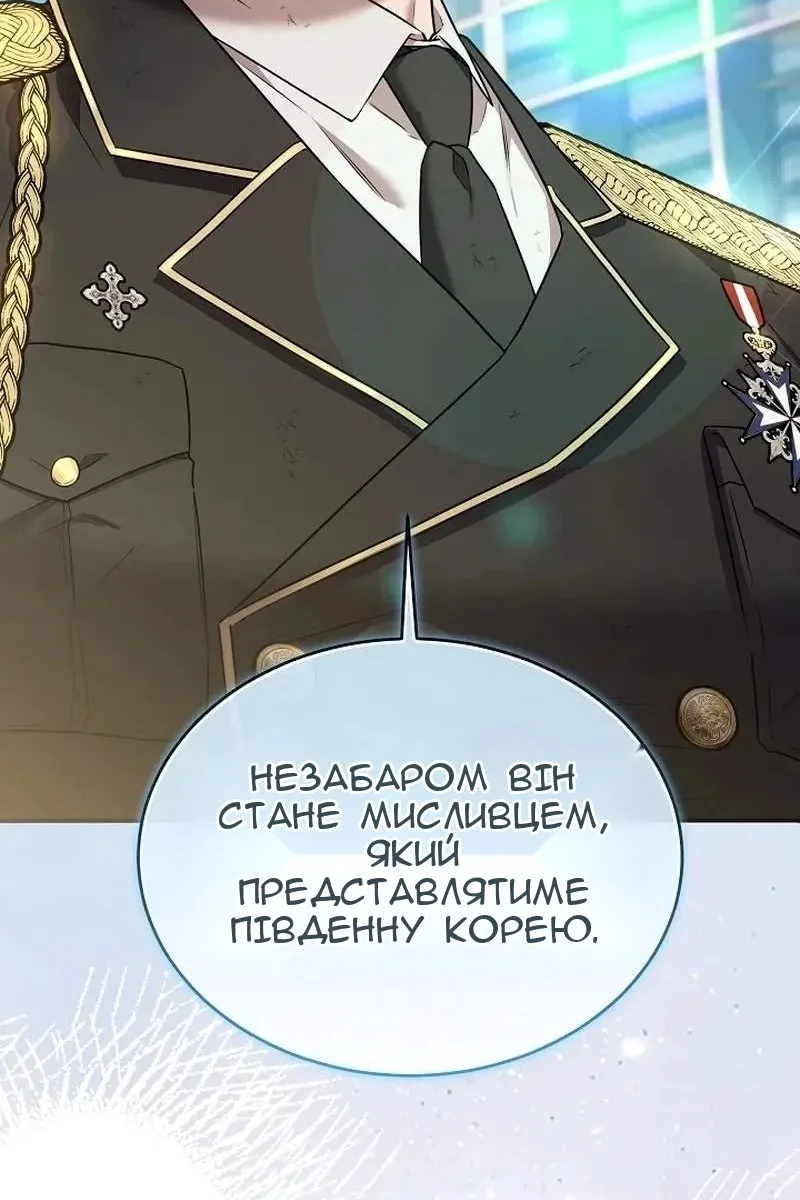 Сторінка 64