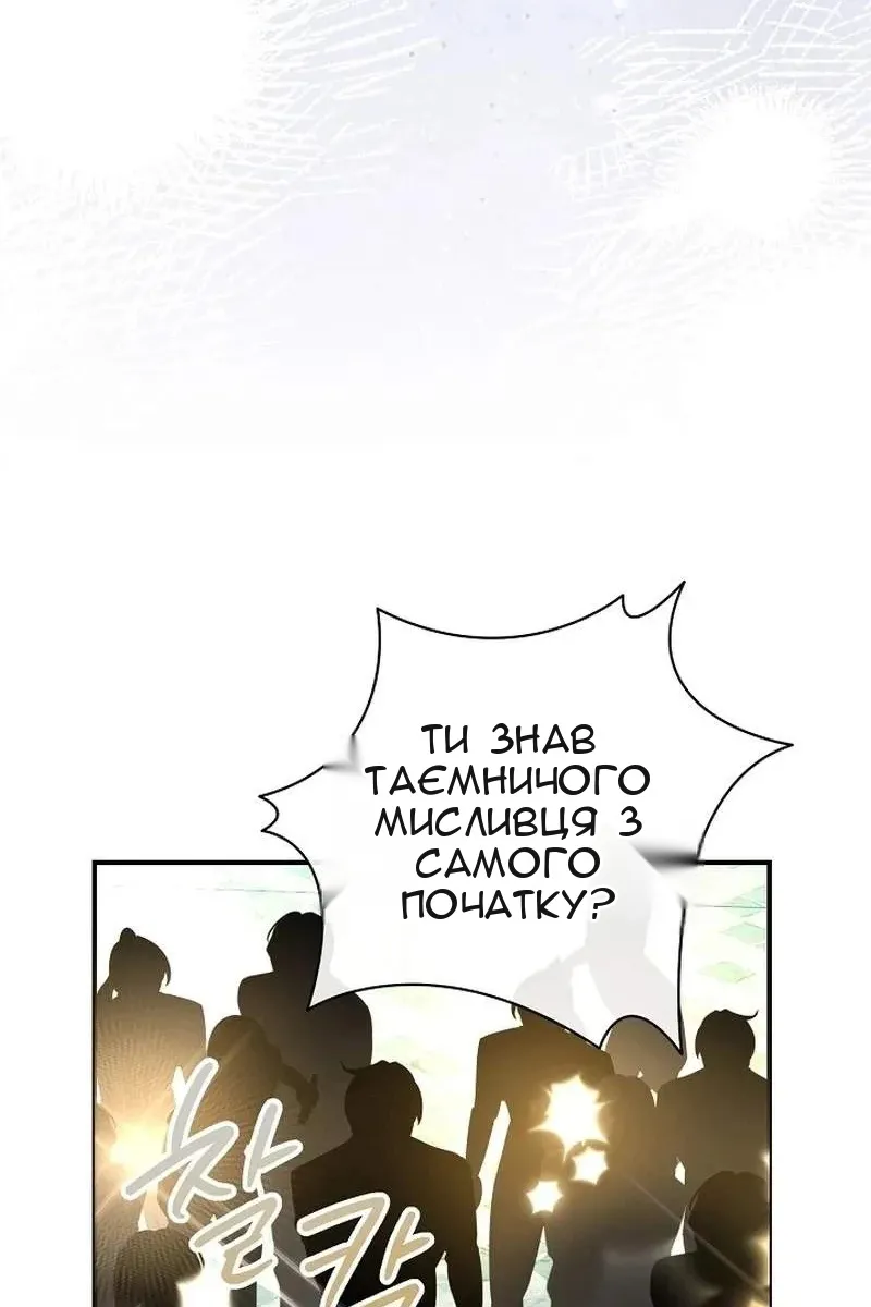 Сторінка 65