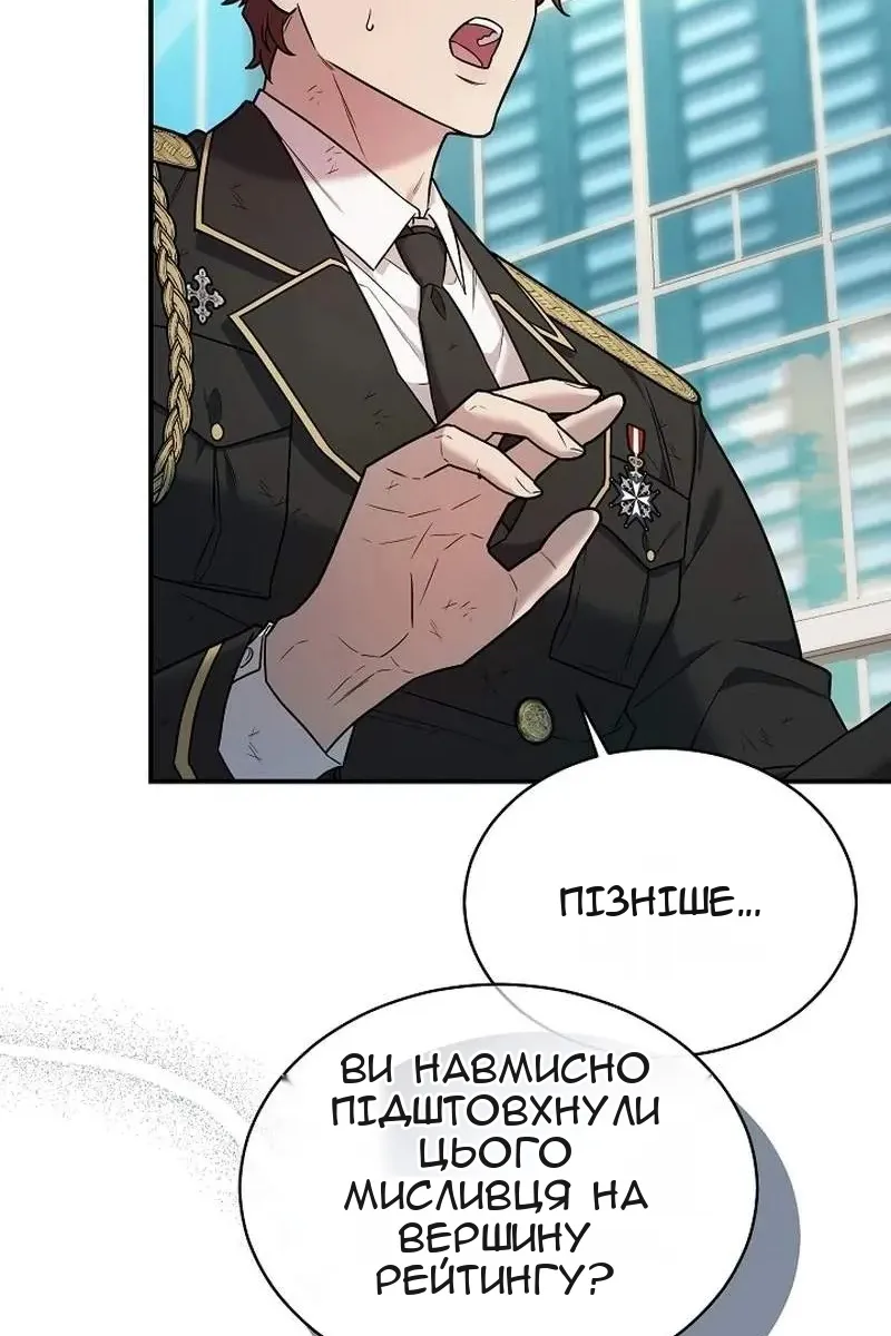 Сторінка 68