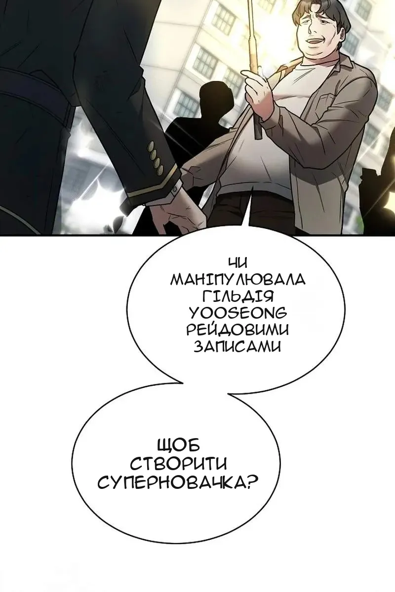 Сторінка 70