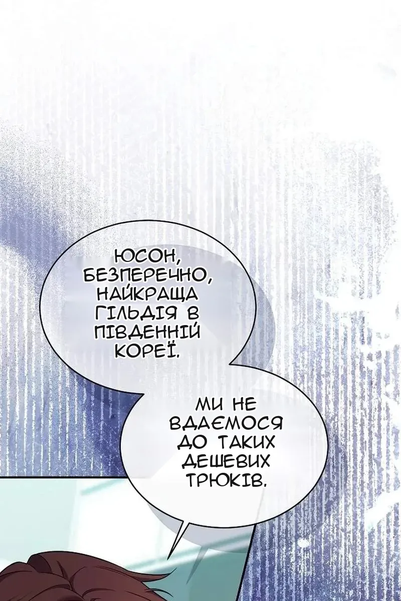 Сторінка 71