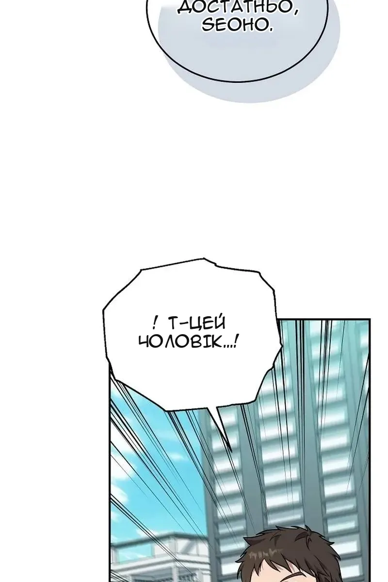 Сторінка 75