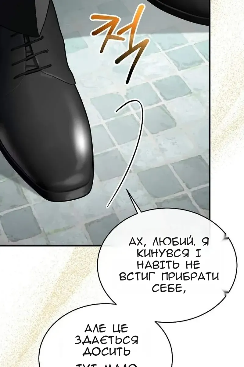Сторінка 77