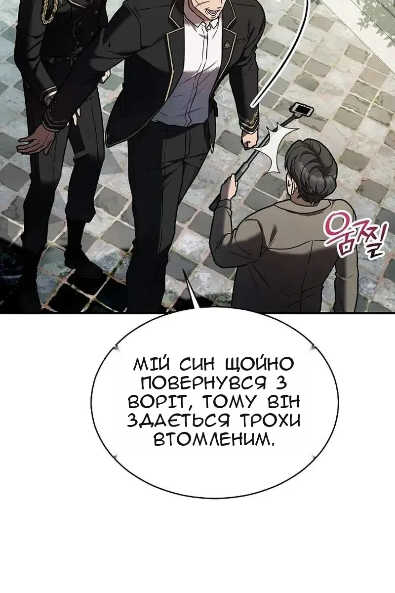 Сторінка 82