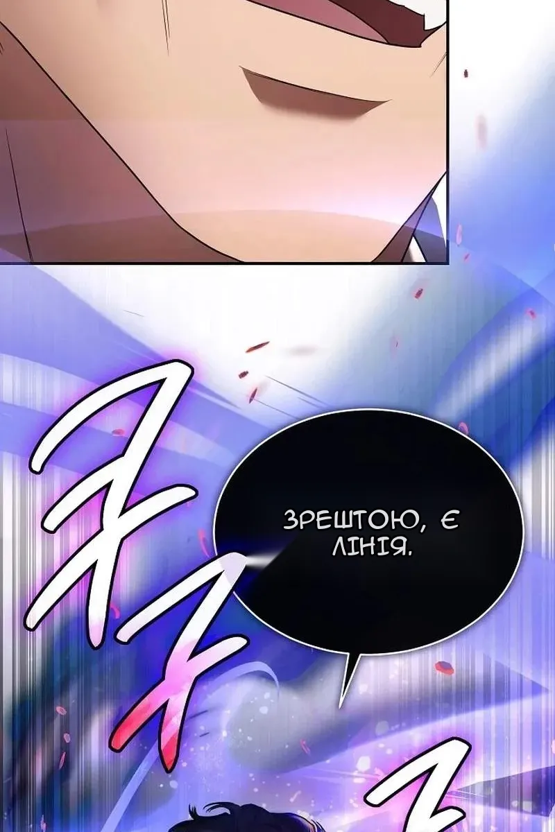 Сторінка 84