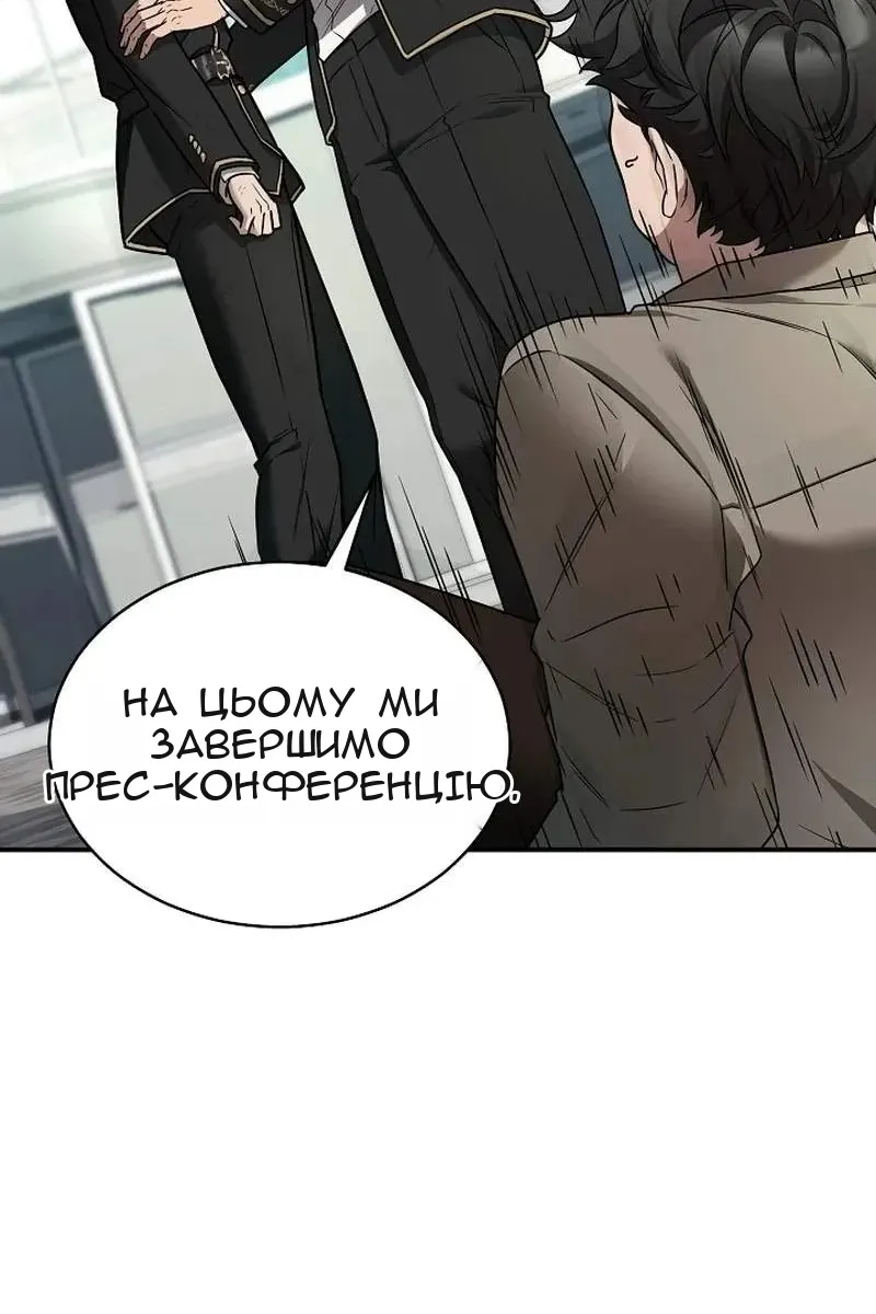 Сторінка 95