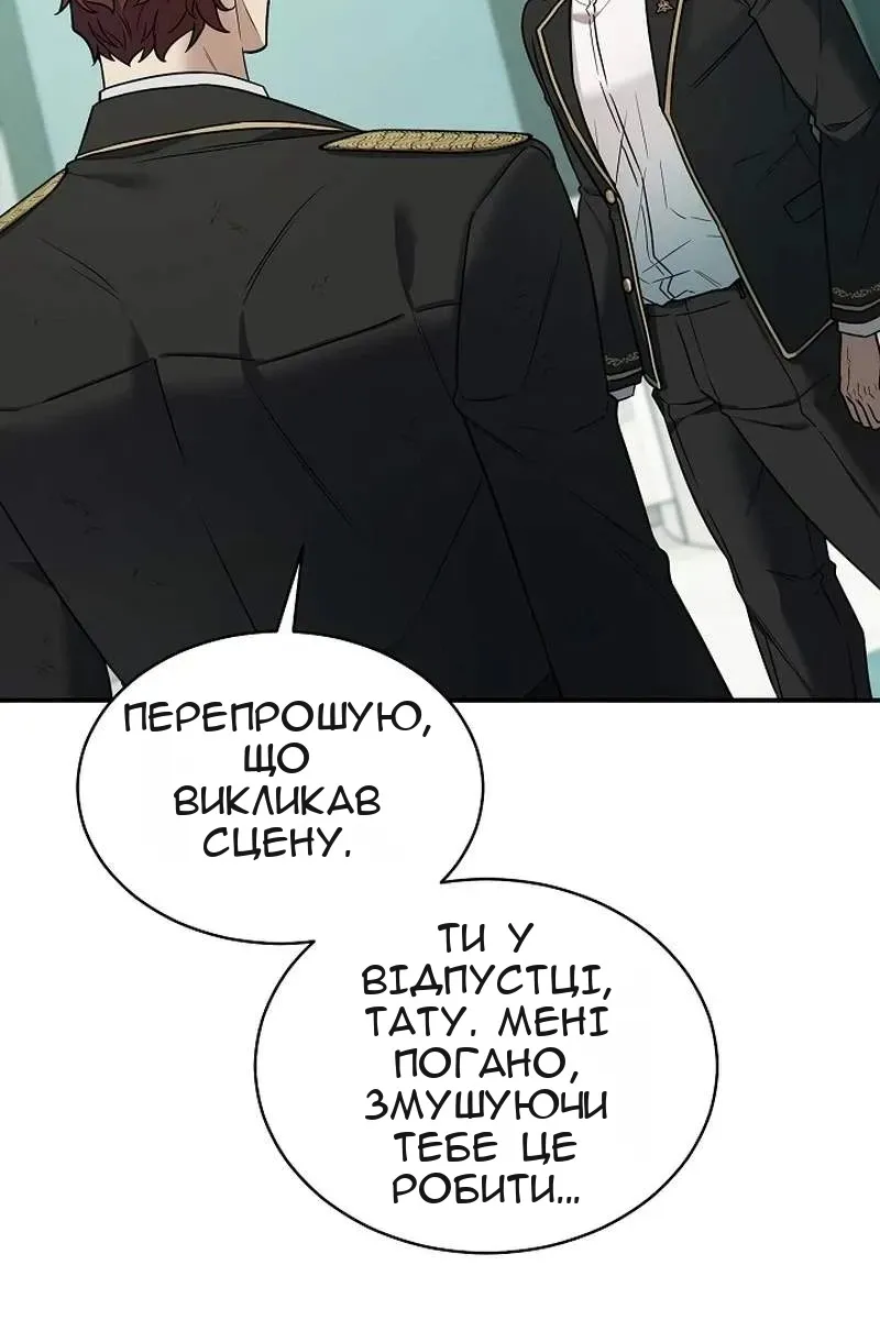 Сторінка 99