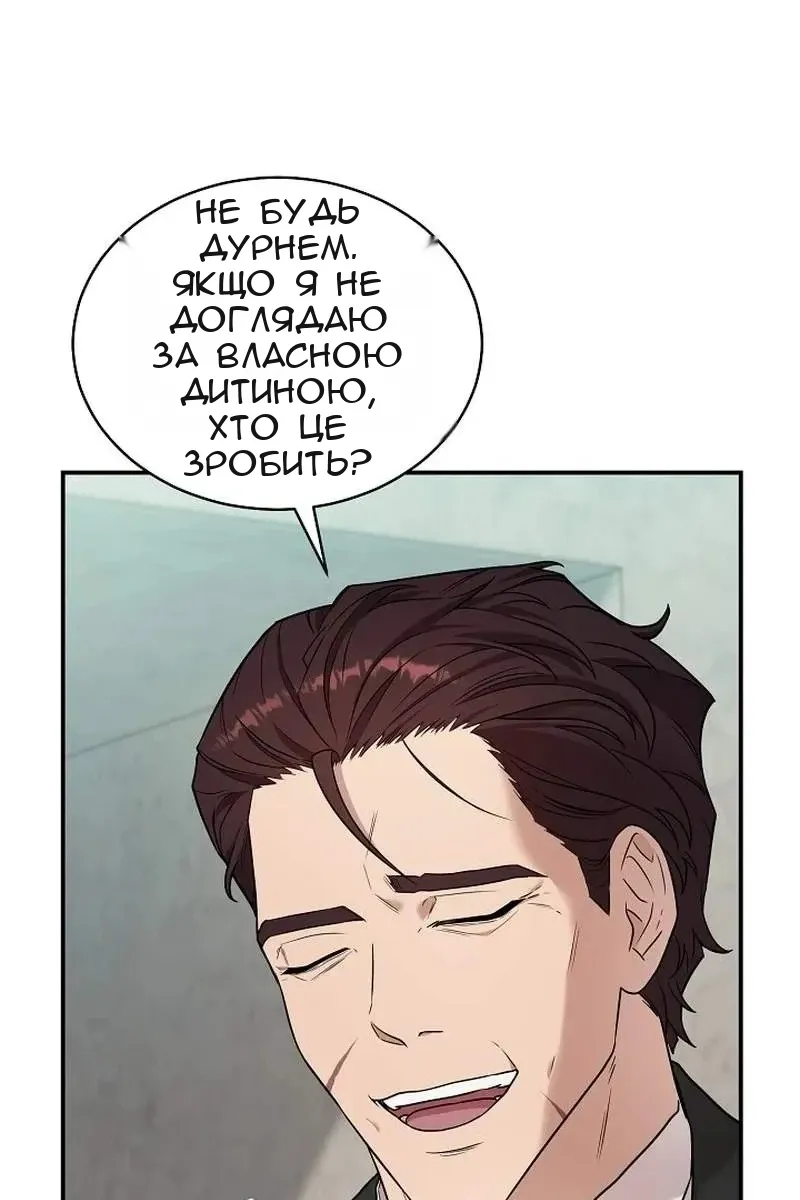Сторінка 100