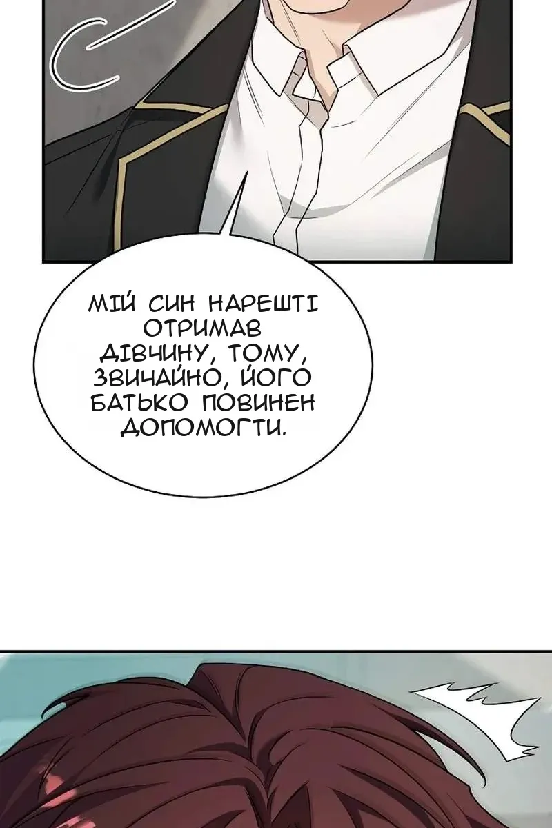 Сторінка 101