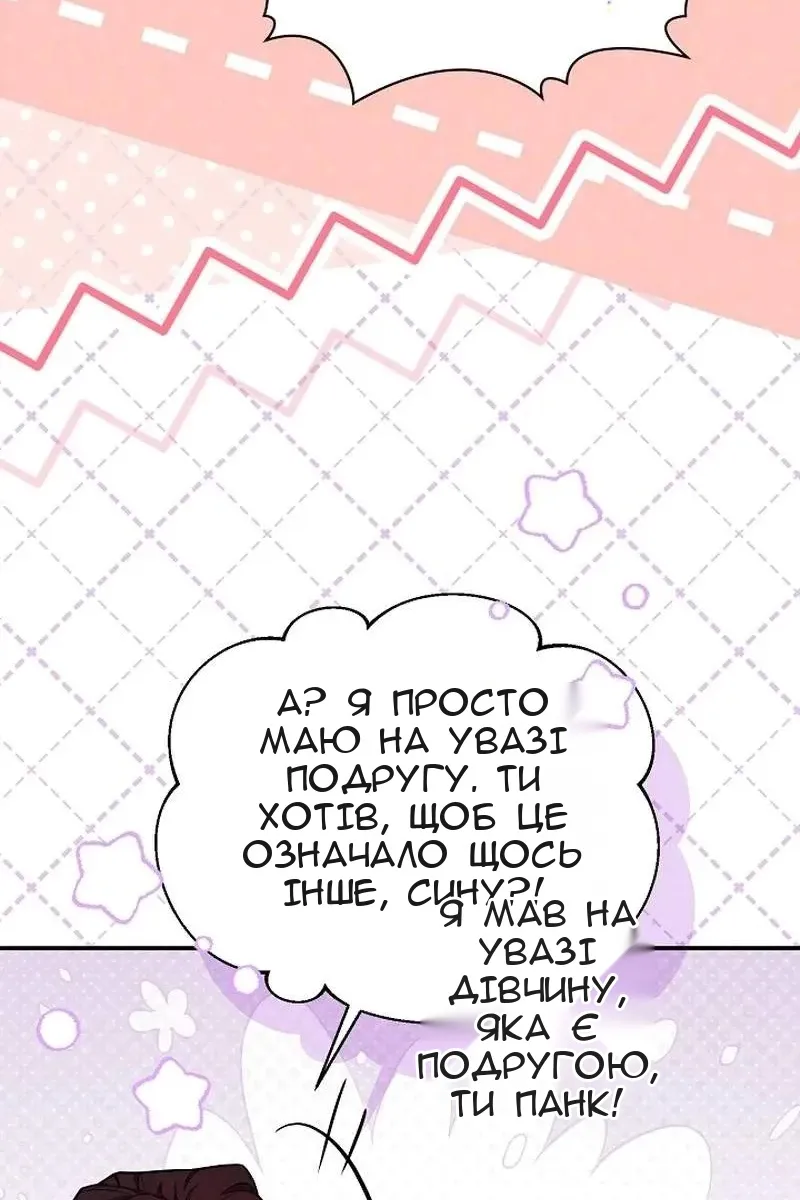 Сторінка 103