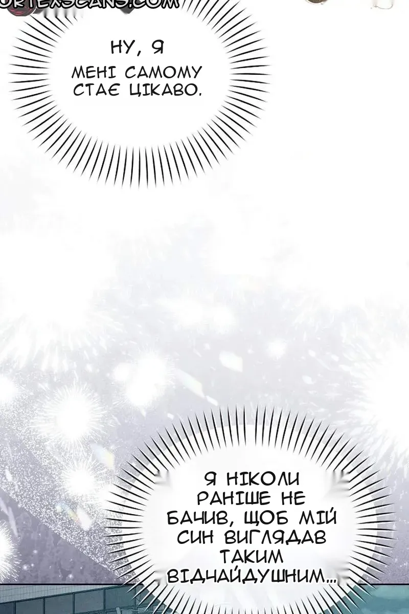 Сторінка 107