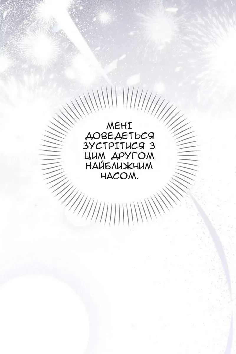 Сторінка 109