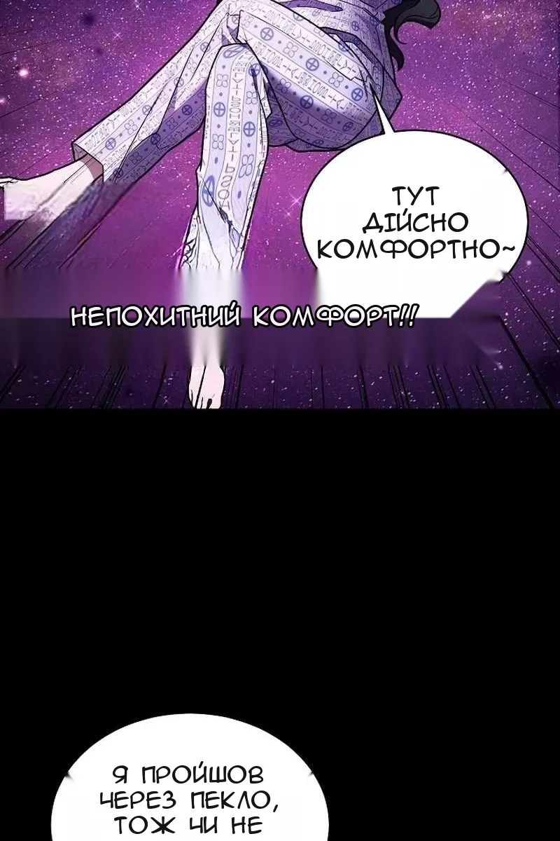 Сторінка 114