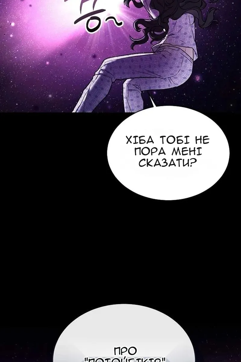 Сторінка 117