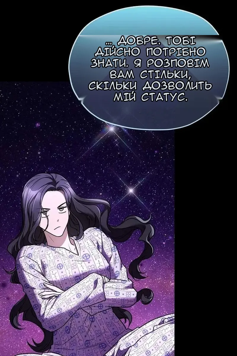 Сторінка 120