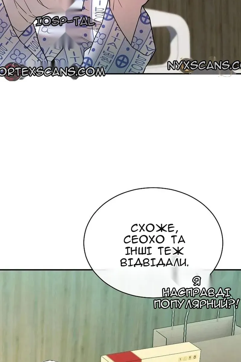 Сторінка 145