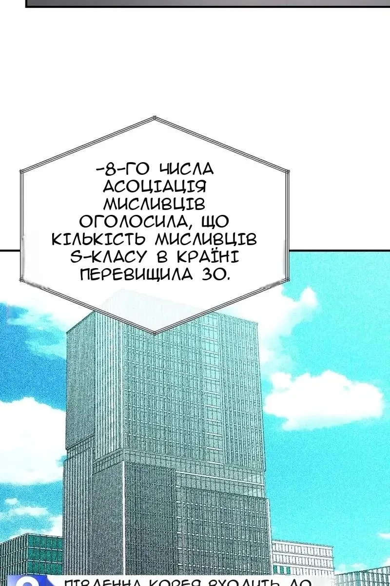 Сторінка 148