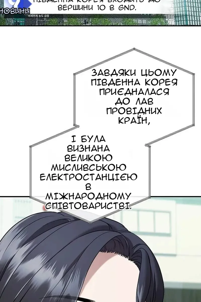 Сторінка 149