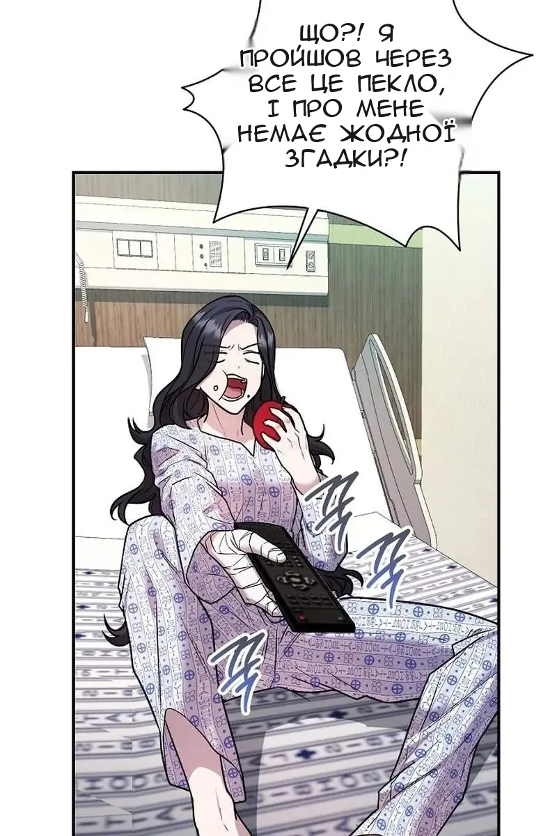 Сторінка 151