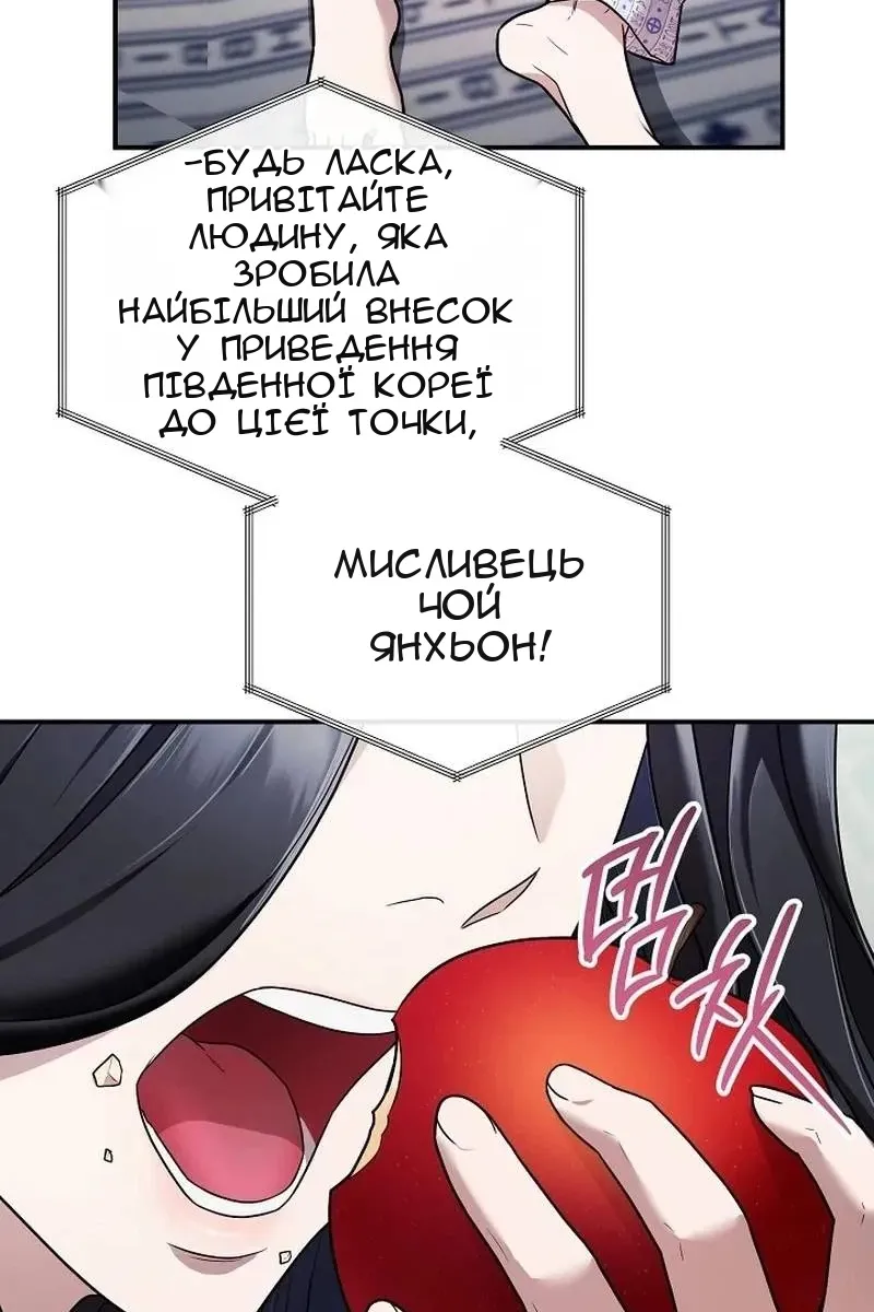 Сторінка 152