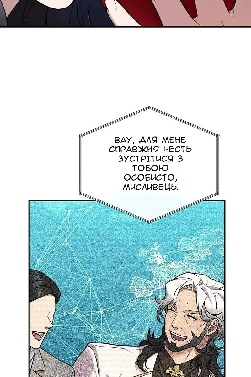 Сторінка 153