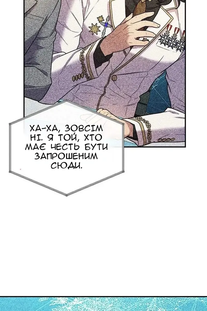 Сторінка 154