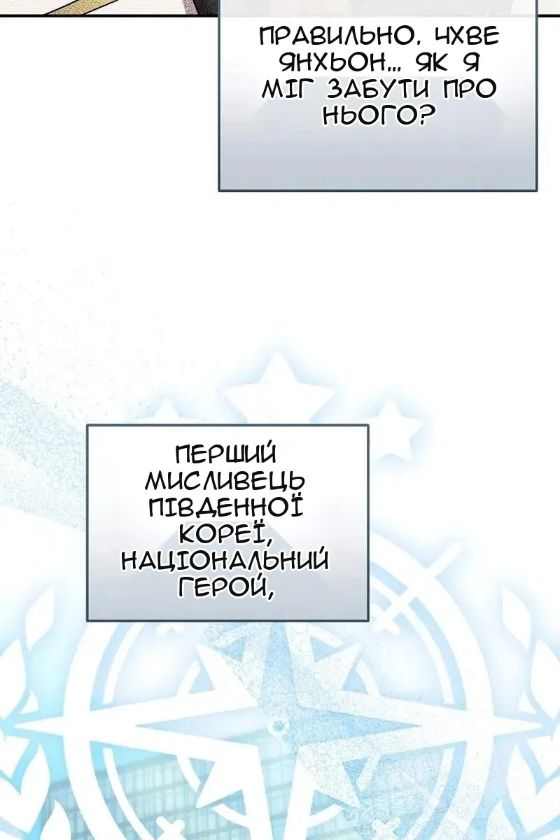 Сторінка 156