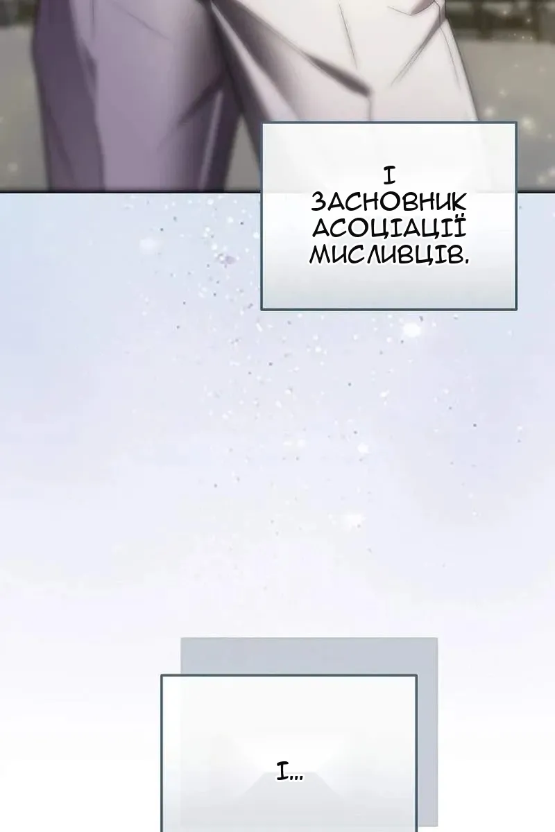 Сторінка 158