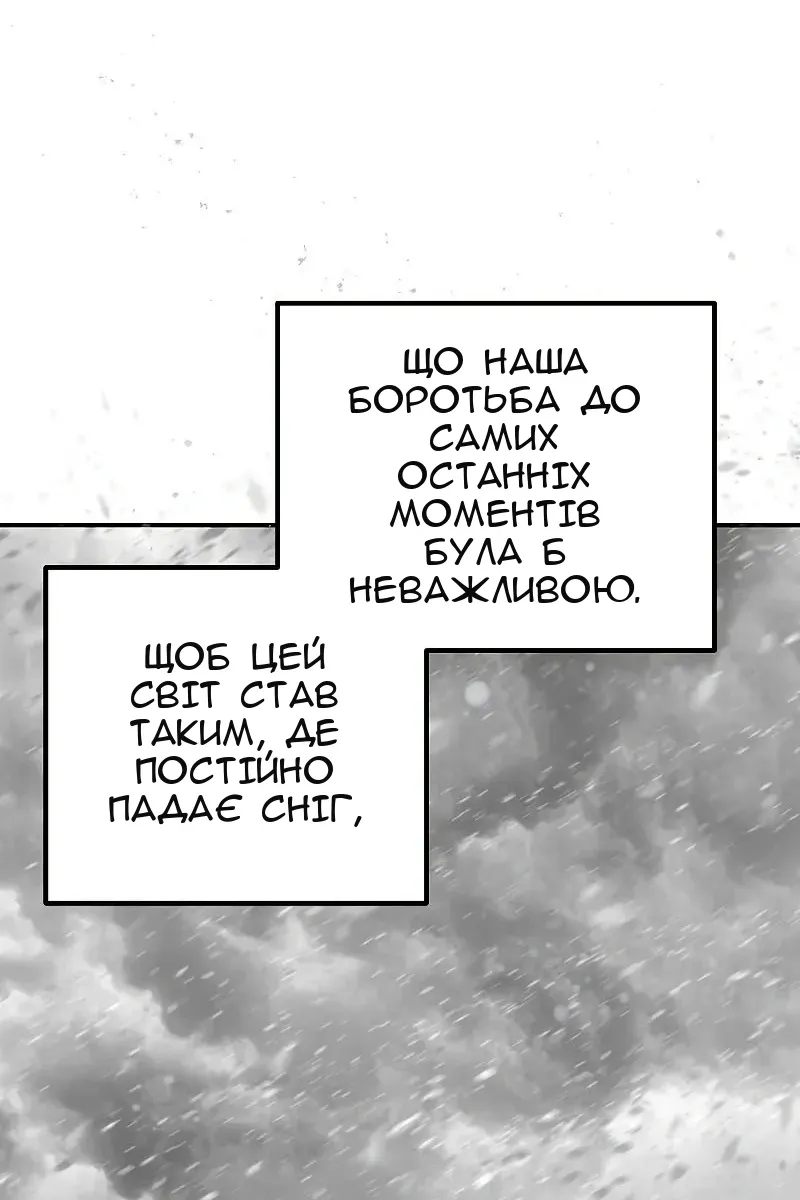 Сторінка 3