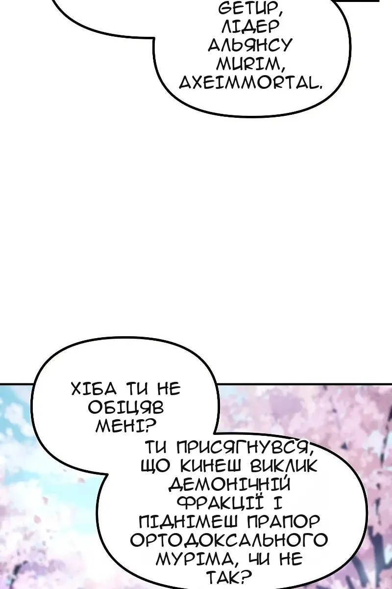 Сторінка 11