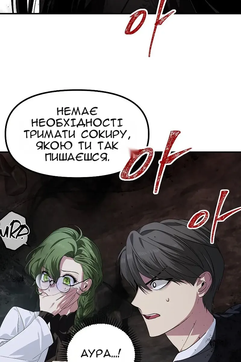 Сторінка 15