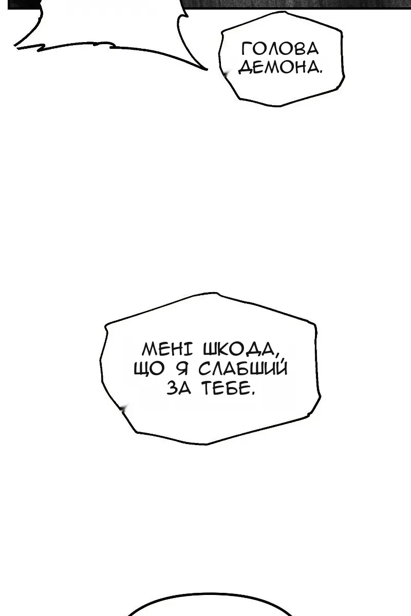 Сторінка 18