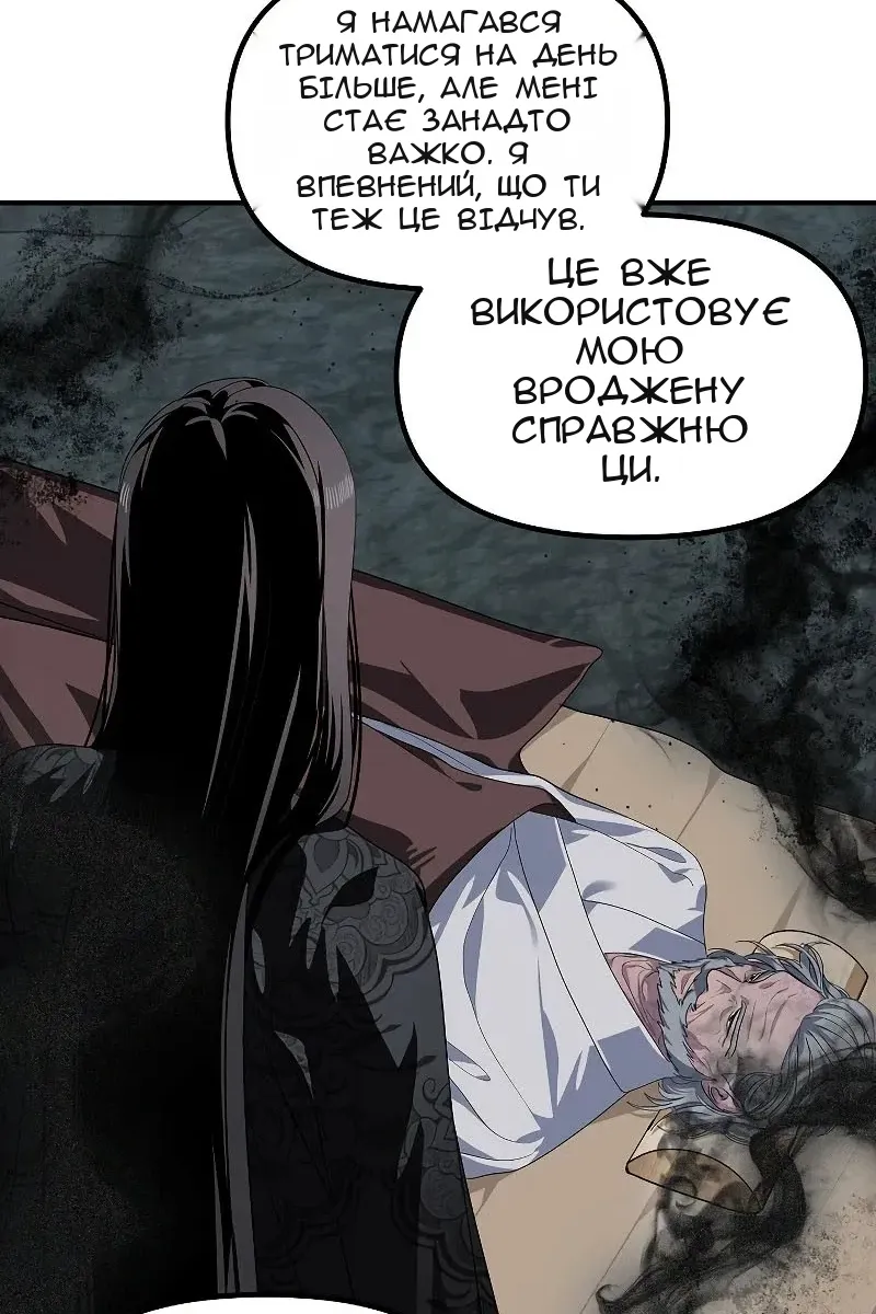 Сторінка 19