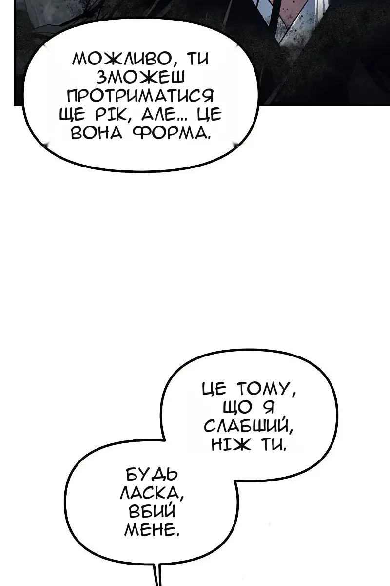 Сторінка 21