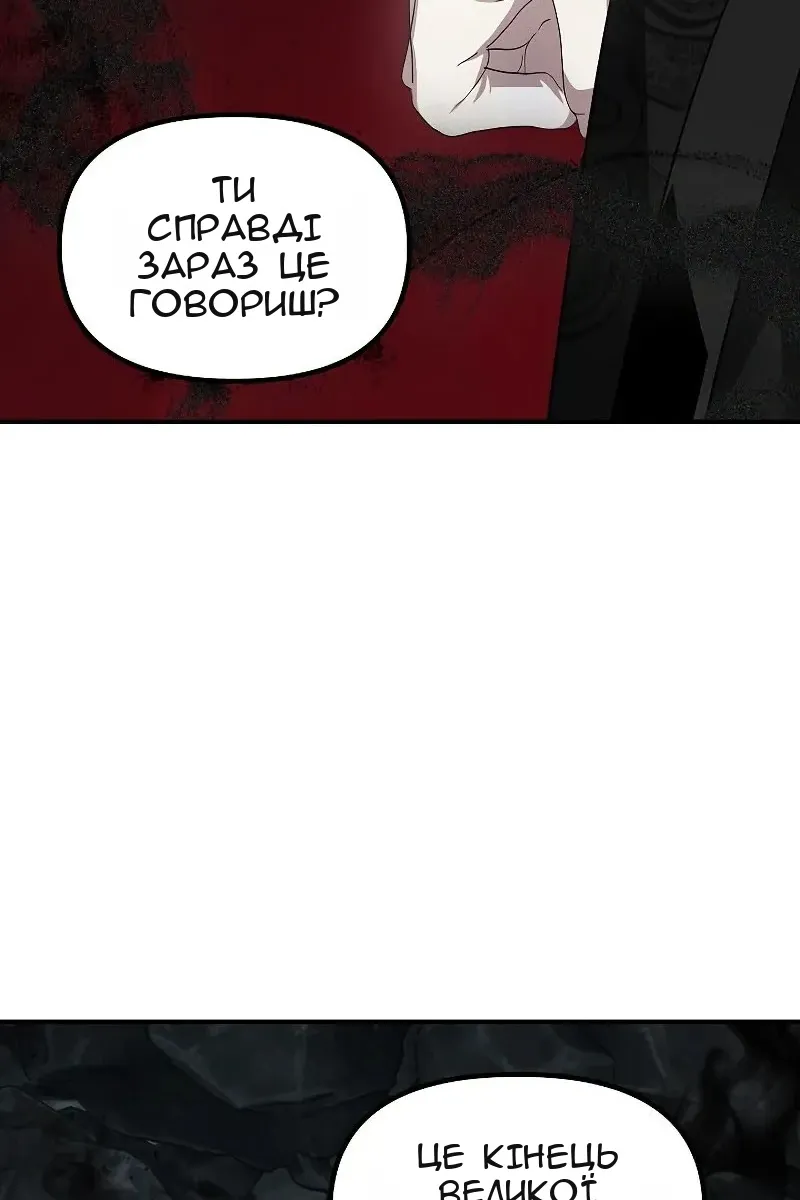 Сторінка 25